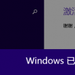 六盒宝典2021
