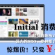 office2003免费版怎么下载